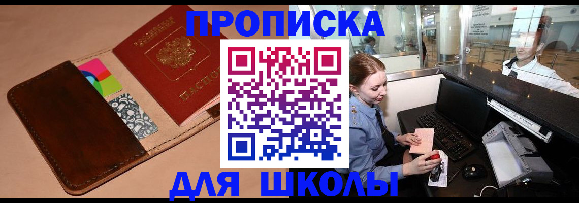временная регистрация собственник в Нюрбе